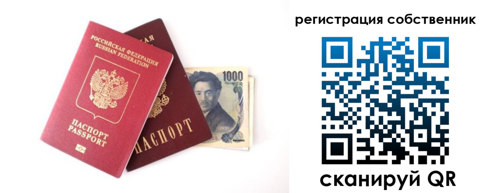 где прописаться в Бежецке